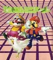Promotional artwork of Wario and Mario chasing a chicken in Fowl Play