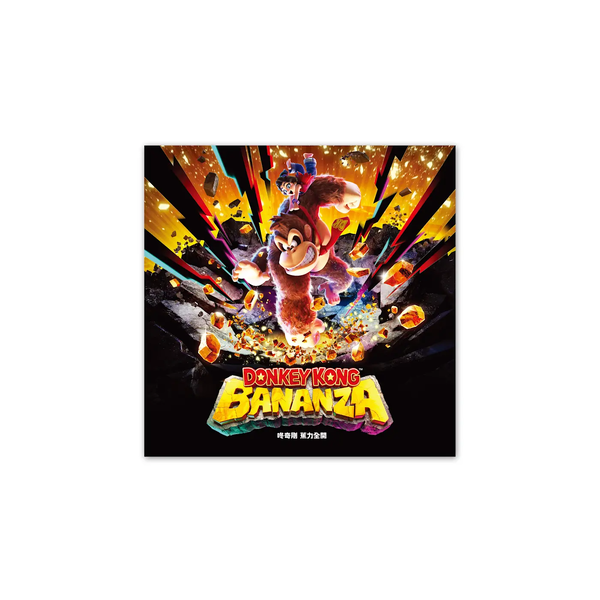 File:NS2 DKB sticker.png