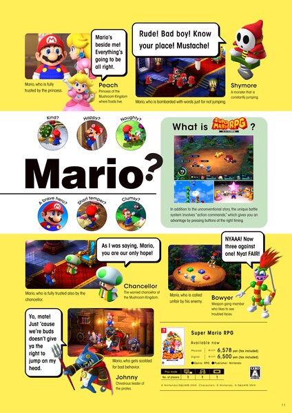 File:Nintendo Magazine 2023 Winter p11.jpg