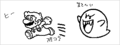Example of a Miiverse post with stamps made by developers of Super Mario 3D World