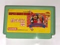 The case containing the puzzle