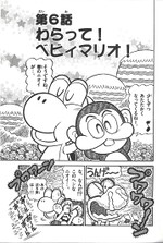 Chapter 6