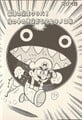 Thumbnail for version as of 21:34, June 9, 2026