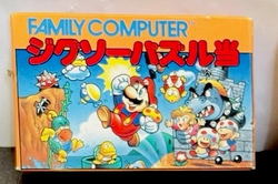 Family Computer Jigsaw Puzzle