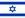 Flag of Israel. For Israeli release dates.