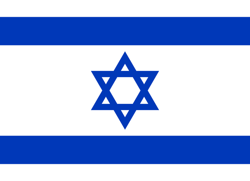 File:Flag of Israel.png