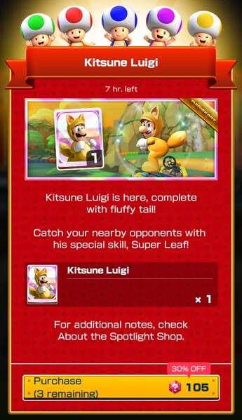 File:MKT Tour109 Spotlight Shop Kitsune Luigi.jpg