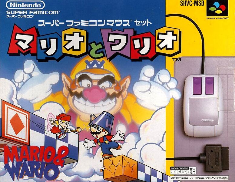 File:Mario & Wario mouse set.jpg