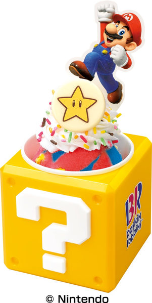 File:Question Block Single Sundae.png