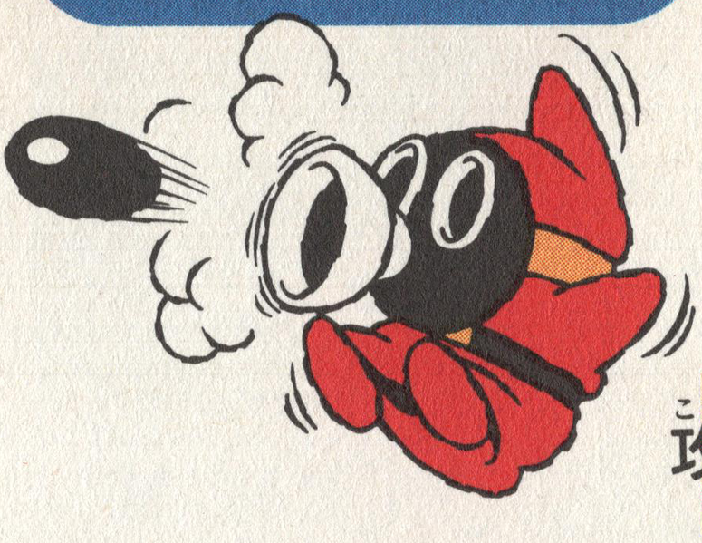 File:SMW2 Yoshis Island Snifit.png