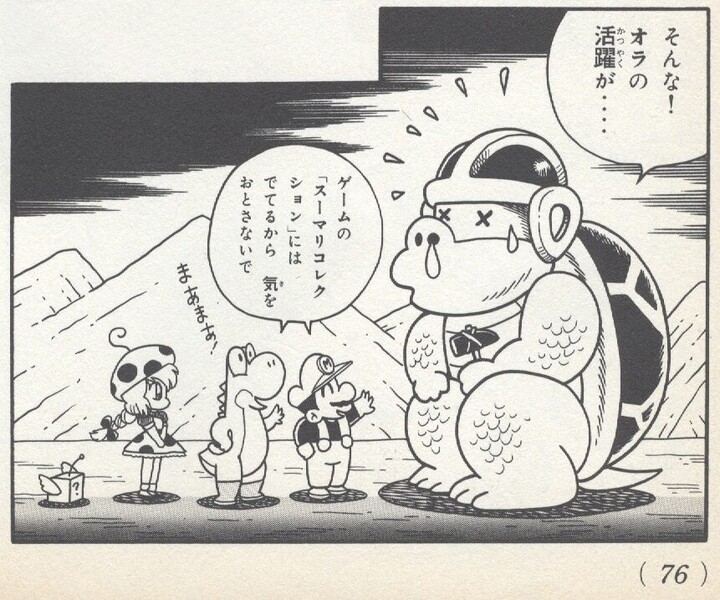 File:Sledge Bro YnRH2.jpg