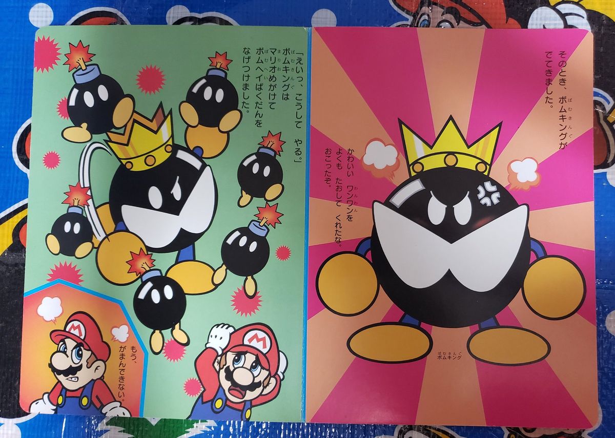 File:King Bob Omb SMAGP.jpg - Super Mario Wiki, the Mario encyclopedia