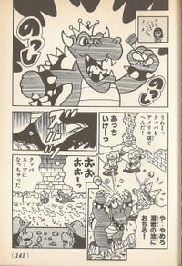 King Koopa