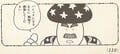 Kinoko Police Captain Page 110