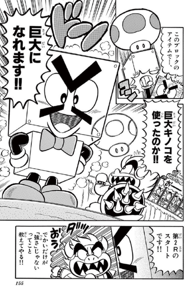 File:SMKun 40 Broque Monsieur.png