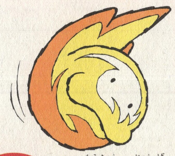 File:SMW2 Lava Drop.jpg