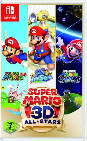 File:Super Mario 3D All-Stars UAE boxart.jpg