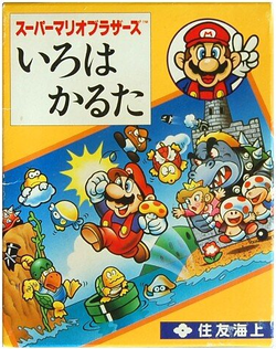 Super Mario Bros. Iroha Karuta