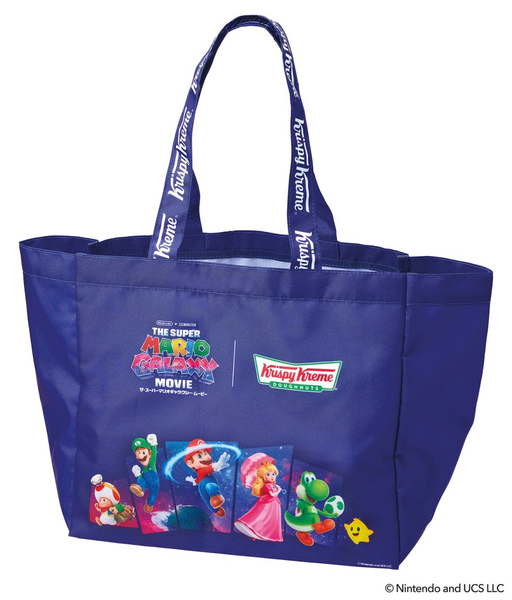 File:TSMGM reusable bag.png