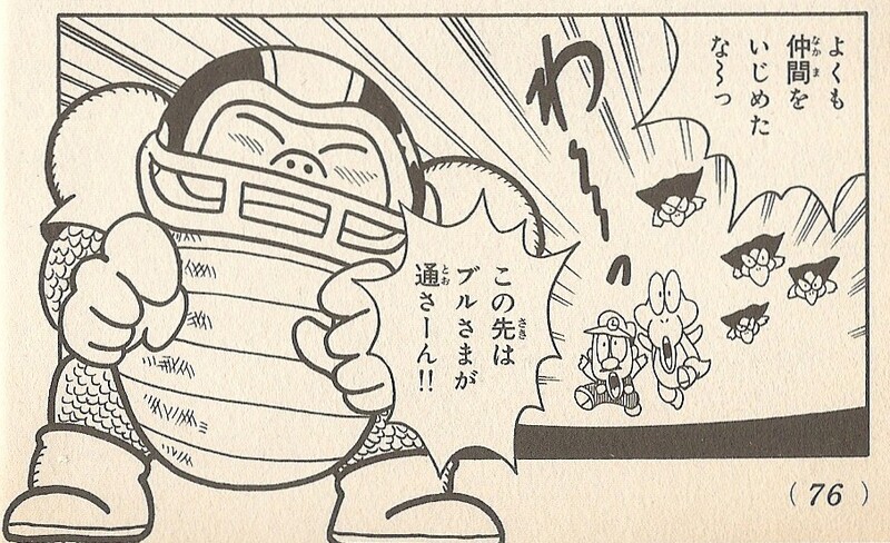 File:Charging Chuck SMW1.jpg