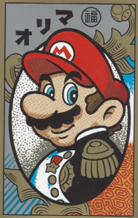 Illustration on the upper face of the inner box of the Mario Hanafuda red deck.