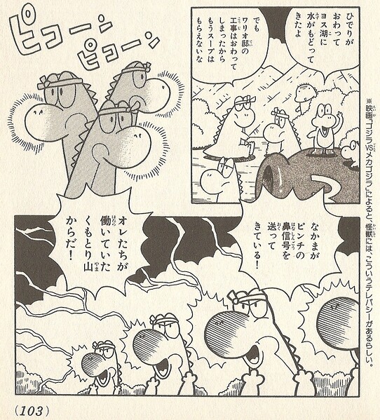 File:Nose power activated M&W.jpg