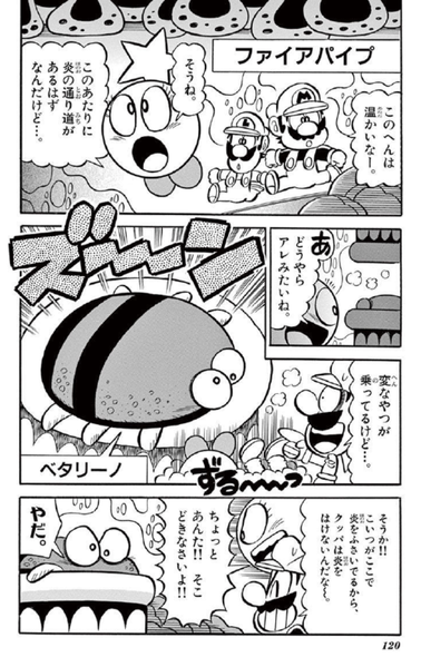 File:SMKun 40 Scutlet.png