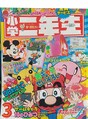 Thumbnail for version as of 18:11, September 29, 2026