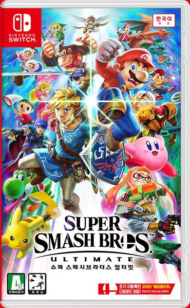 File:Super Smash Bros Ultimate South Korea boxart.jpg