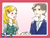 Love Tester (microgame)