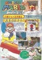 Walkthrough 1 SM642.jpg