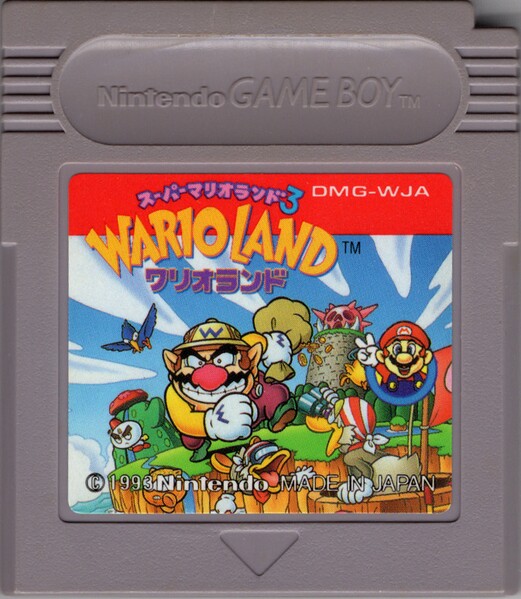 File:WLSML3 Cartridge JP.jpg