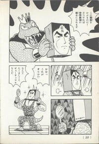 King K. Rool helps Krusha with something that will give him strenght