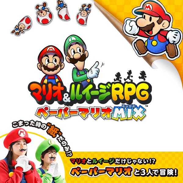 File:M&LPJ Boxart.jpg