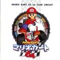 Mario Kart 64 on Club Circuit booklet front