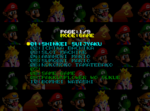 Mario Party Debug Menu screenshot