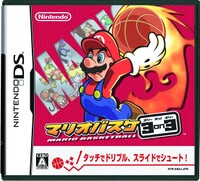 Mario Basketball 3-on-3 cover.jpg