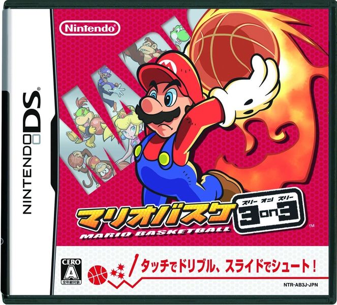File:Mario Basketball 3-on-3 cover.jpg