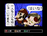 Mario and Toad in the August 1995 broadcast of Shitamachi Ninjō Gekijō.