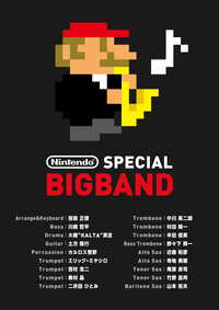 Nintendo Special Big Band poster for Nintendo Switch Hands-On Experience 2017, featuring pixel art artwork of Mario playing a saxophone and a list of performers