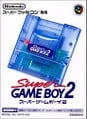 Japanese box art (Super Game Boy 2)