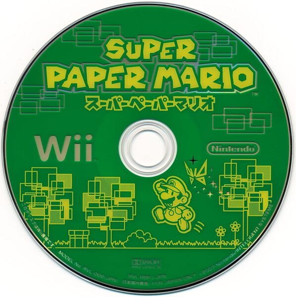 File:SPM Disc Japan.jpg