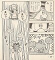 Yoshi throwing Yoshi's Eggs Page 28