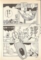 Yoshi's ear Page 14