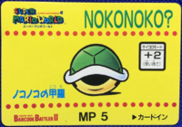 A Green Shell card from Super Mario World Barcode Battler.