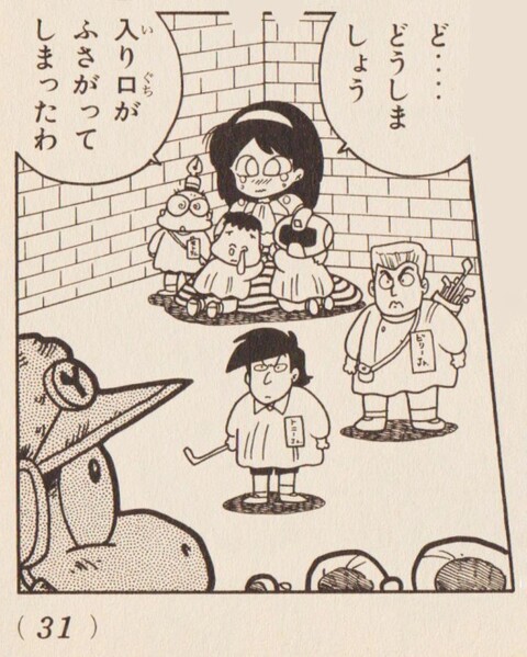 File:Bonbon School students SMW7.jpg