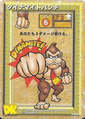 Dynamite Punch