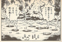 Mother Yoshi no Shima