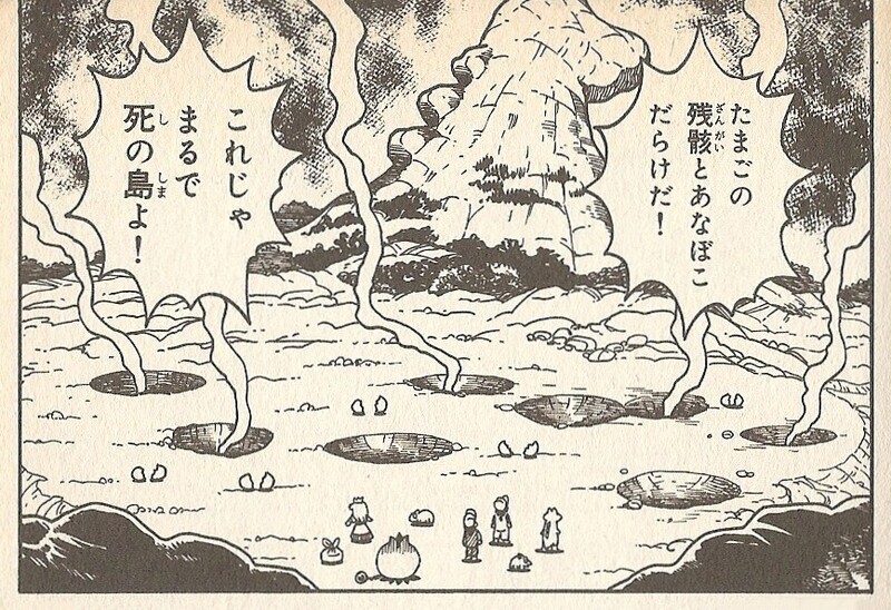 File:Death Island YnT.jpg