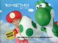Yoshi and an egg in a Kirin Lemon commercial.